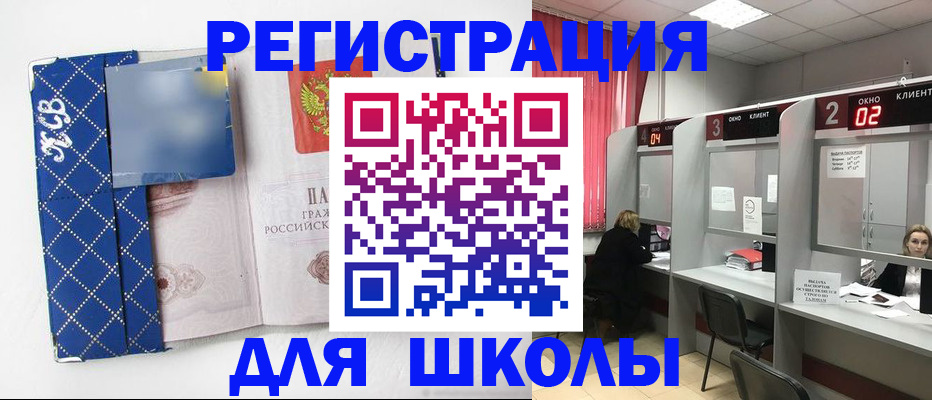 временная регистрация в квартире в Полысаево
