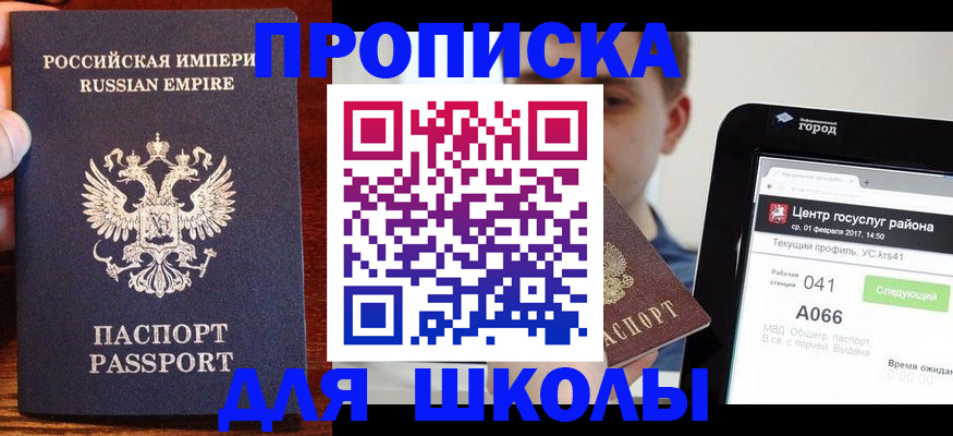 форма 3 в Полысаево